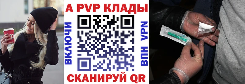 Купить где  Электроугли  A PVP СК КРИС 