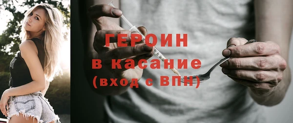 гашиш Пестово