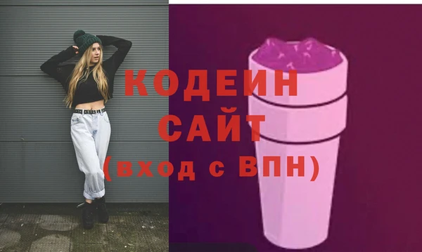 гашиш Пестово