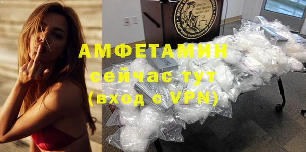 трава Осташков