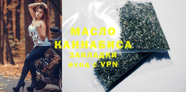 герыч Пересвет