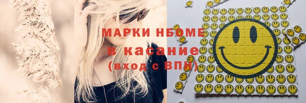 кокаин колумбия Осинники