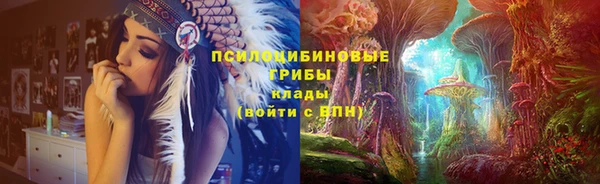 гашиш Пестово