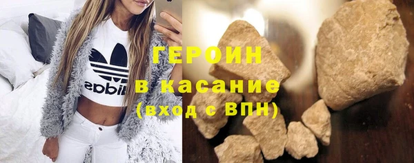 герыч Пересвет
