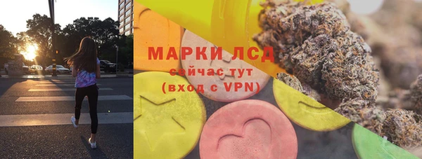трава Осташков