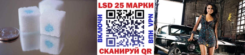 Купить где  Электроугли  ЛСД экстази кислота 