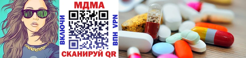 Купить закладки  Электроугли  МДМА VHQ 