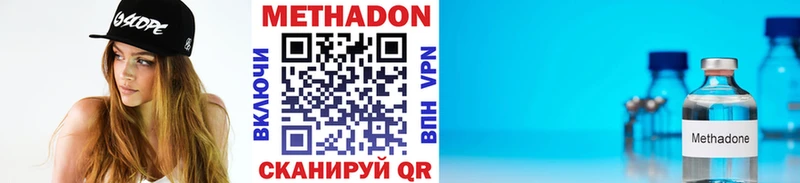 МЕТАДОН мёд Купить где Электроугли
